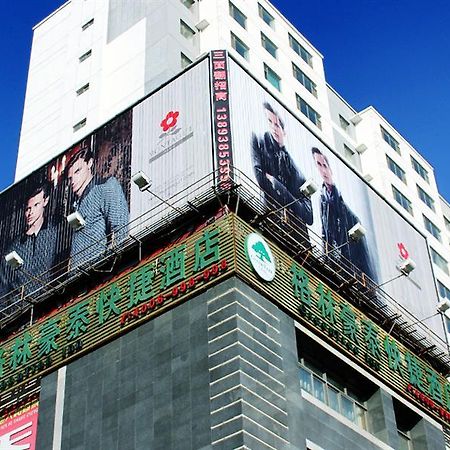 Greentree Inn Gansu Tianshui Lantian City Plaza Express Hotel Exterior foto